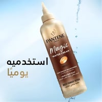 كريم مائي يترك على الشعر عناية ملكي للتلف برو-في م...