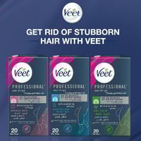 شرائح ازالة الشعر بروفيشنال للبشرة الحساسة من فيت...