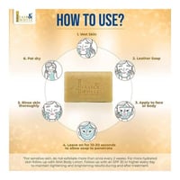 صابون قالب تقشير بأحماض الفواكة من فير اند وايت -...