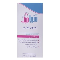 سائل استحمام اطفال فائق النعومة من سيباميد - 200مل