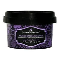 صابون الحمام المغربي بزيت اكليل الجبل من جاردن اول...