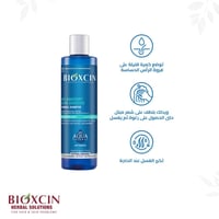 شامبو شعر ضد القشرة لفروة الرأس الحساسة من بيوكسين...
