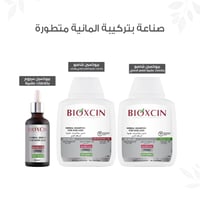 شامبو شعر عشبي لتساقط الشعر للشعر العادي والجاف من...