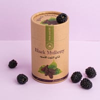 شاي التوت الاسود الطبيعي من عشبه وزيت - 200جرام