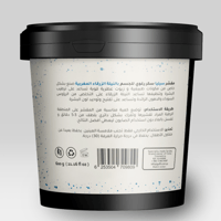 مقشر السكر رغوي بالنيلة الزرقاء المغربية من سيليا...