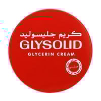 كريم جليسرين من جليسوليد - 250مل