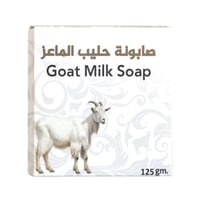 صابون قالب بحليب الماعز من زهرة فيولا - 125جرام