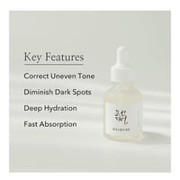 سيروم جلو ديب بخلاصة الأرز و الأربوتين من بيوتي او...