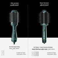 فرشاة شعر حراري مصففة ومملسة للشعر 2 في 1 410 فهرن...