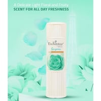 بودرة معطرة للجسم جيرجيوس من انشانتير - 125جرام