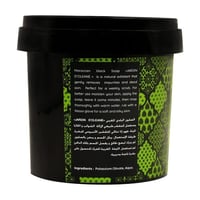 صابون الحمام المغربي بزيت الزيتون من جاردن اوليان...