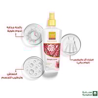 معطر جسم بخاخ سمبلي لوف نسائي من بيور بيوتي - 250م...