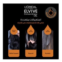 زيت شعر للشعر المصبوغ ايلفيف من لوريال - 100مل