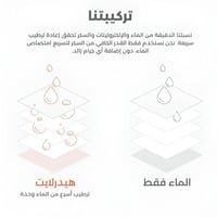 أقراص فوارة بالتفاح و التوت من هيدرالايت - 20 قرص