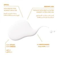 واقي شمس سائل غير مرئي الحماية القصوى انثيليوس SPF...