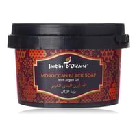 صابون الحمام المغربي بزيت الارغان من جاردن اوليان...