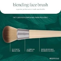 فرشاة كريم أساس بلورينغ من ايكو تولز