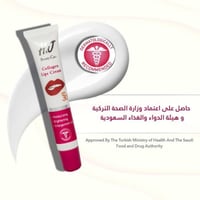 كريم الشفاه كولاجين مرطب ومفتح من اتش اند جي - 20ج...