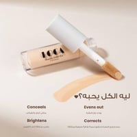 كونسيلر دريمي اندر تارت فاتح متوسط طبيعي من لوكا -...