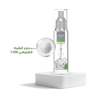 مزيل عرق بخاخ لكامل الجسم من بيور بيوتي - 18جرام