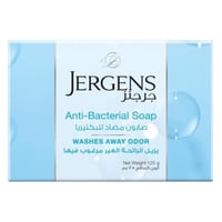 صابون قالب مضاد للبكتيريا من جرجنز - 125جرام