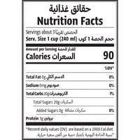 عصير الشمندر من ارض الطبيعة - 750مل