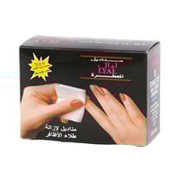 مناديل إزالة طلاء اظافر بخلاصة زيت الليمون من ليال...