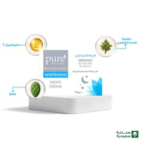 كريم وجه ليلي بخلاصة الصبار وفيتامين هـ من بيور بي...