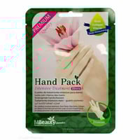 قفازات اليدين للمعالجه المكثفه من ام بيوت