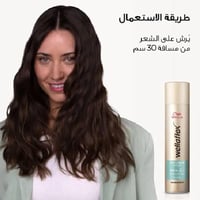 رغوة الشعر تثبيت قوي للغاية ومرن ويلافليكس 4 من وي...