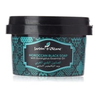 صابون الحمام المغربي بزيت الاوكليبتوس الاساسي من ج...