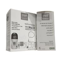 مجموعة الحج والعمرة خالي من العطر من بيور بيوتي