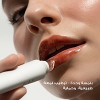 مرطب الشفاه المغذي موف فيز من لوكا - 05