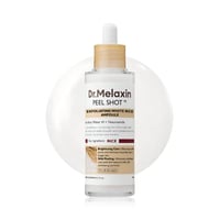 امبولة الوجه بالأرز الأبيض لتقشير وإشراقة البشرة م...