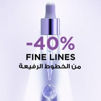 سيروم للوجه 1.5% حمض الهيالورونيك هيالورون اكسبرت...