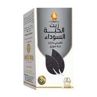 زيت للجسم الحبة السوداء سوري من وادي النحل - 125مل