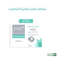 كريم وجه ليلي بخلاصة الصبار وفيتامين هـ من بيور بي...