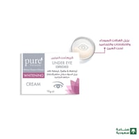كريم حول العين من بيور بيوتي - 15جرام