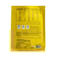 قناع وجه بخلاصة الأرز من ساشا