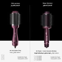 جهاز لتصفيف الشعر احترافي فرشاة مجفف الشعر 2 في 1...