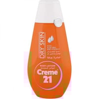 لوشن جسم بالصبار وفيتامين هـ للبشرة الجافة من كريم...