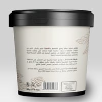 مقشر السكر رغوي بالقهوة من سيليا - 600جرام