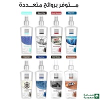 معطر جسم بخاخ الترا مارين رجالي من بيور بيوتي - 25...