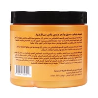 ماسك شعر العناية العميقة بالشعر بزيت الخروع الأسود...