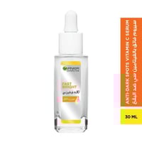 سيروم للوجه فيتامين سي سكن ايكتيف من غارنييه - 30م...
