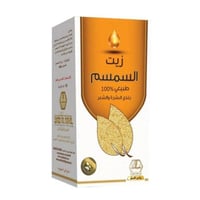 زيت الشعر و الجسم بالسمسم من وادي النحل - 125مل