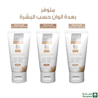 بي بي كريم عامل حماية من الشمس 25 فاتح من بيور بيو...