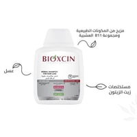 شامبو شعر عشبي لتساقط الشعر للشعر العادي والجاف من...