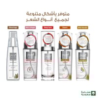 سيروم الشعر ادفنتج من بيور بيوتي - 60مل