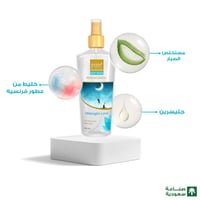 معطر جسم بخاخ ميدنايت لوف نسائي من بيور بيوتي - 25...